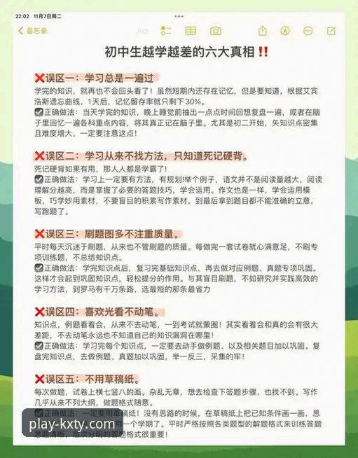 开心体育APP最新版本 开心体育平台新版功能体验完整指南——资深用户的实用分享