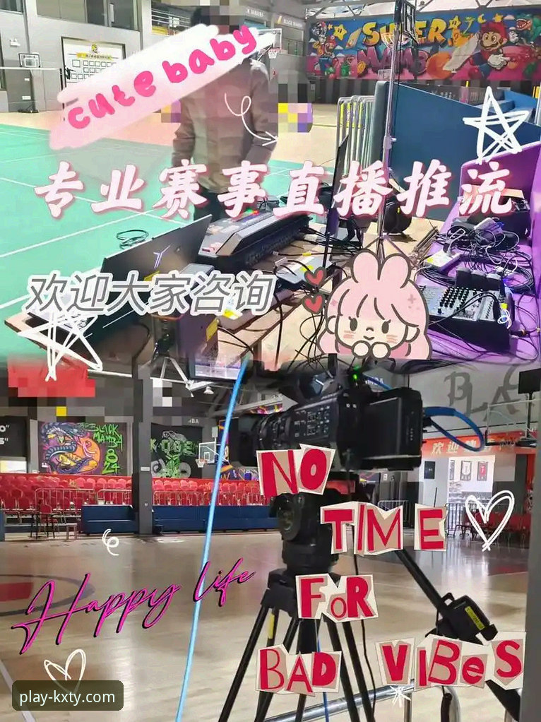 开心体育APP直播平台 揭秘开心体育平台:你的随身高清赛事直播厅是如何炼成的?