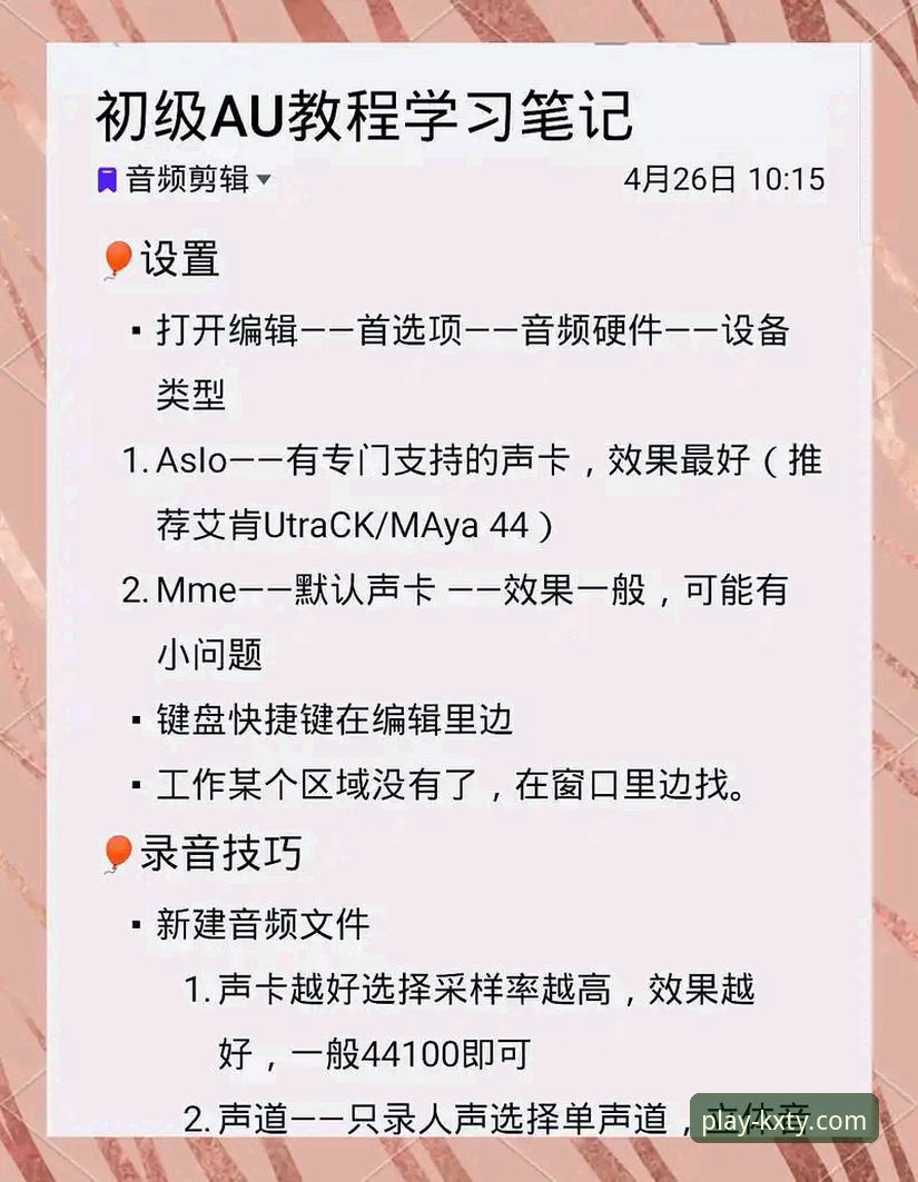 开心体育APP苹果安装包评测 从零开始:开心体育APP苹果安装包评测与使用教程