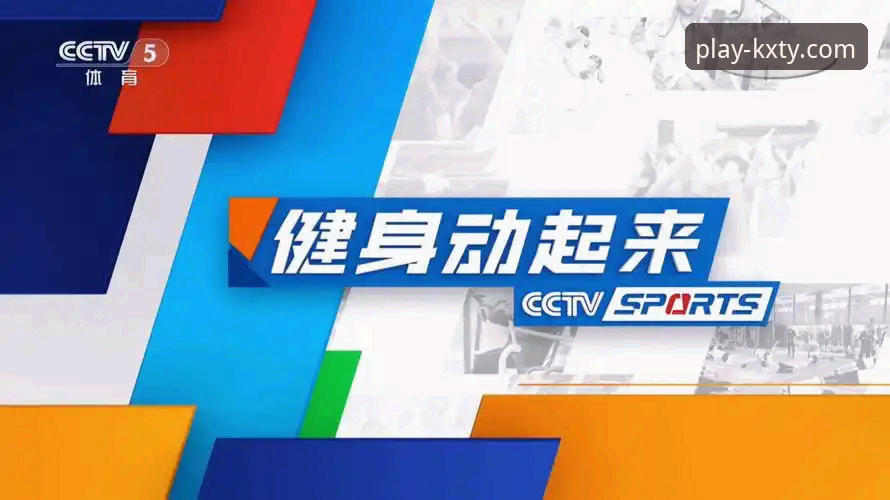 开心体育平台最新动态：KXTY官方入口服务升级，移动端体验迎来全面革新