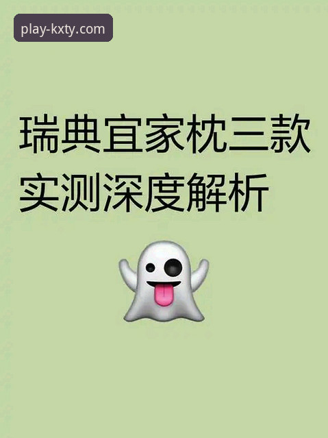 开心体育APP靠谱吗 开心体育APP靠谱吗?多维度深度解析与真实体验分享