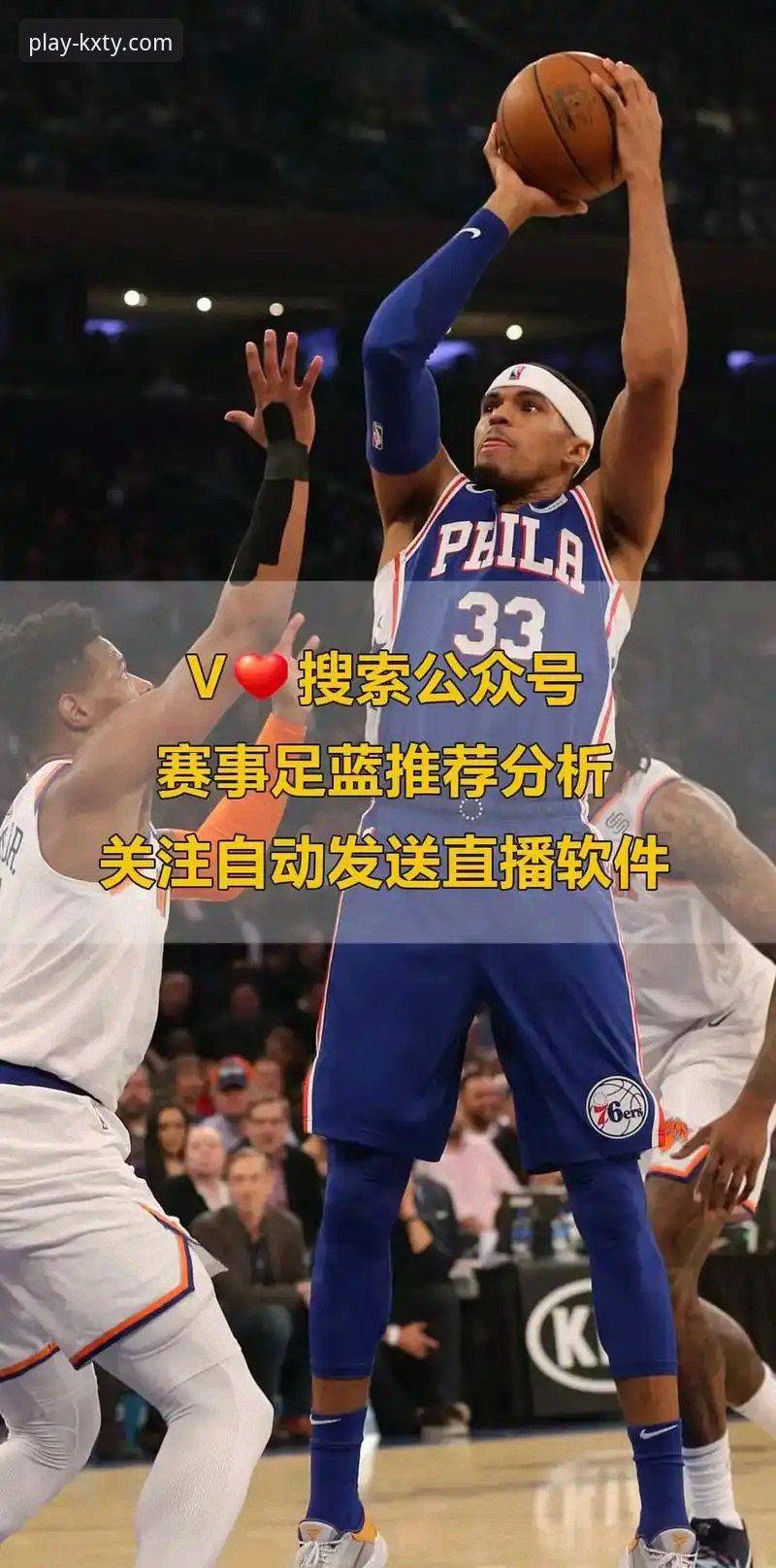 开心体育APP登录入口安装失败 如何解决开心体育APP登录入口安装失败问题?