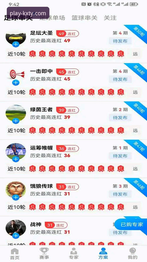 开心体育APP官方资讯使用指南 资深技术评测员分享:开心体育平台官方资讯获取与使用全指南