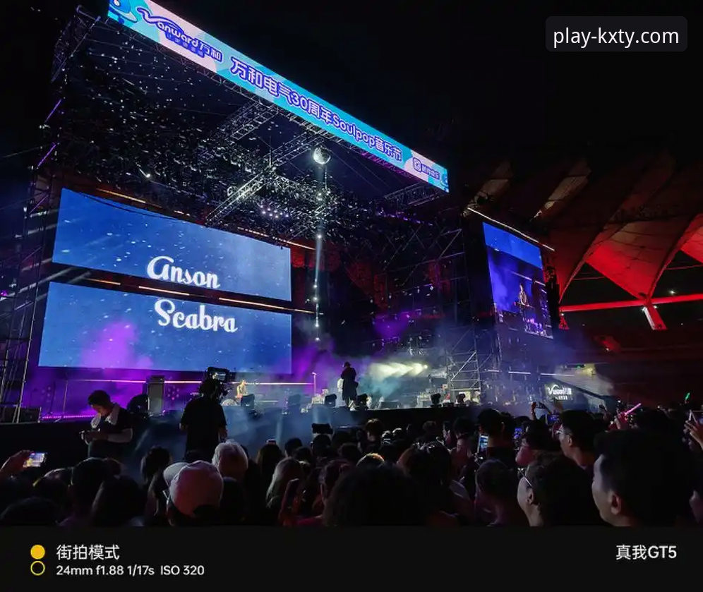 开心体育APP安全性详解：v2.0.5版本实测体验报告