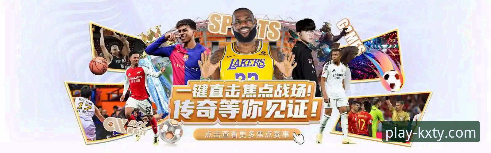 开心体育APP安卓下载对比：官方版vs第三方渠道，哪个更值得信赖？