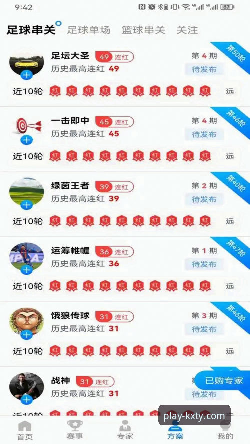 开心体育平台安卓版最新动态：v2.0.0版本发布，下载体验全面升级