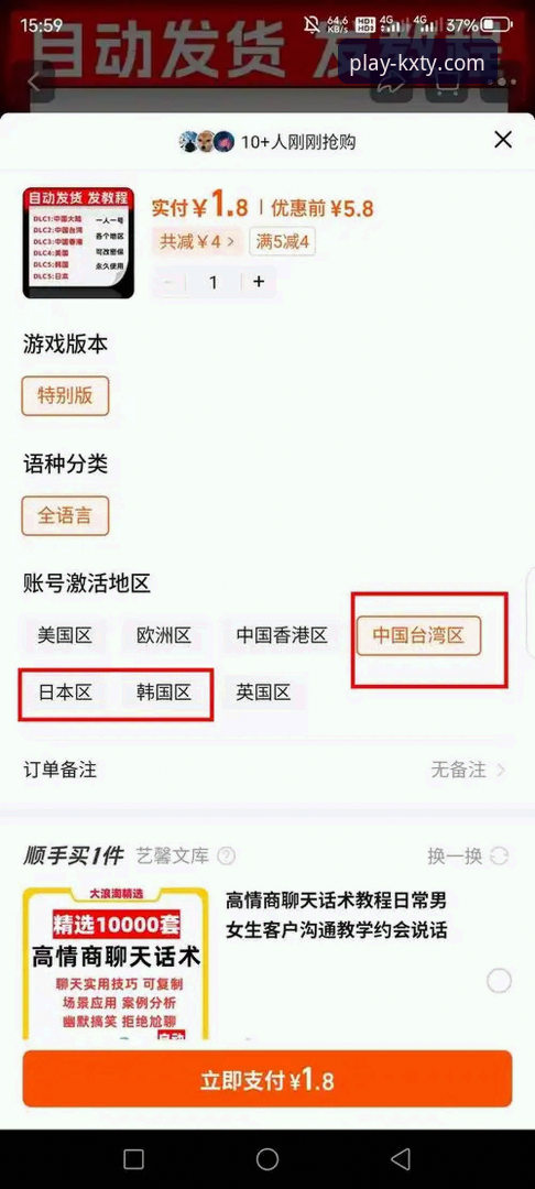 开心体育APP 2026最新版本更新完整指南：功能升级与下载使用全攻略
