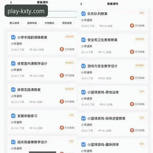 资深用户亲测：开心体育APP正规吗手机版？5个月使用心得全揭秘