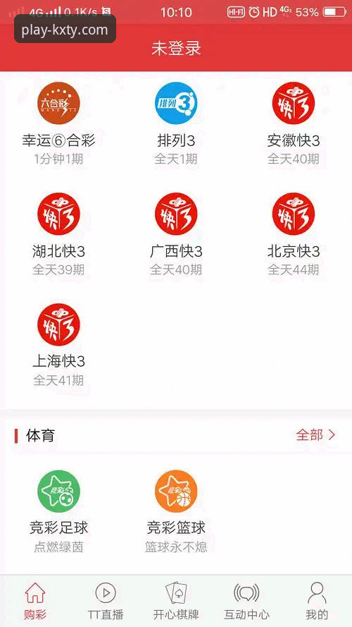 开心体育APP最新版下载与旧版使用体验对比：v2.1.3带来哪些改变？