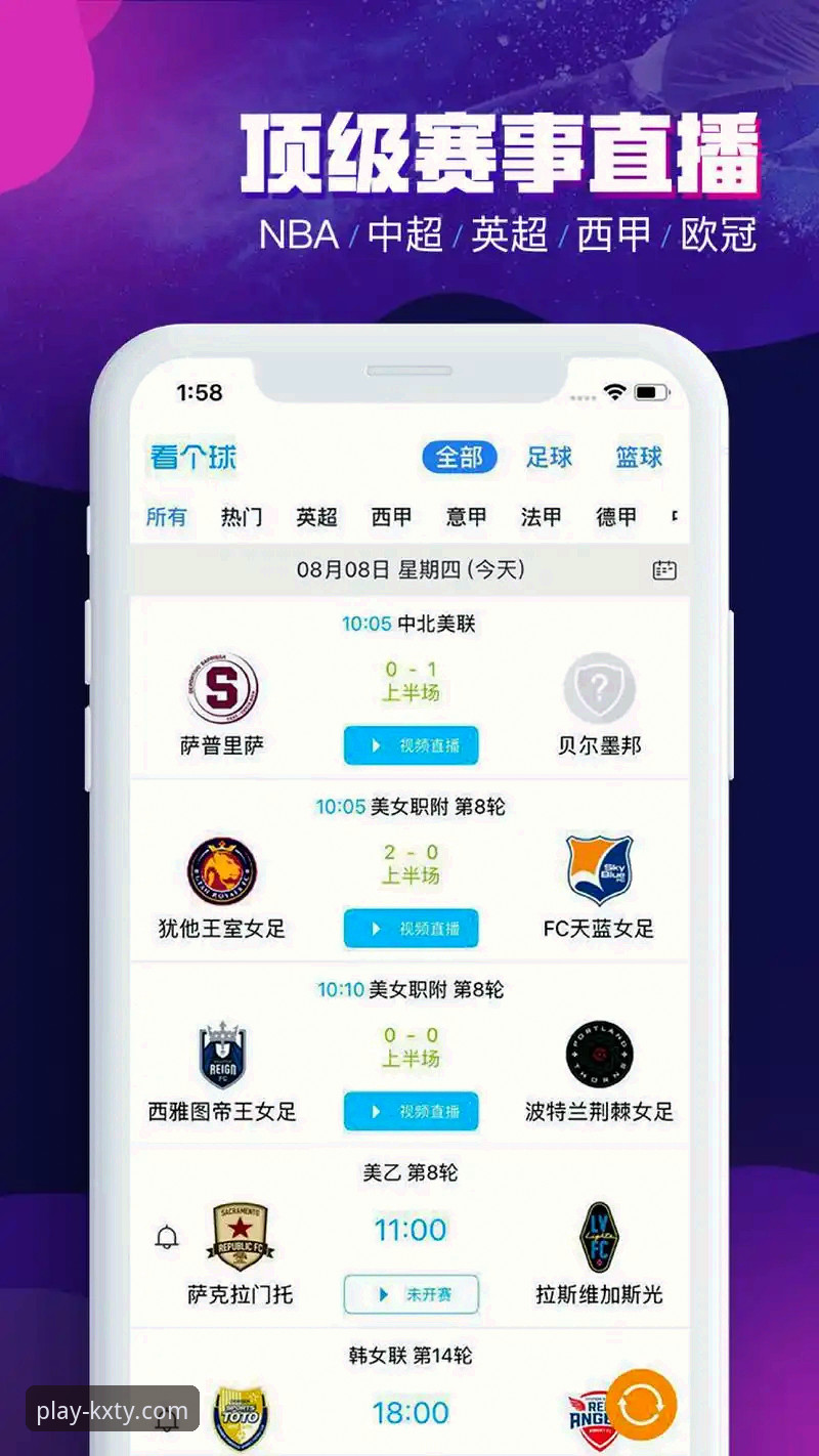 开心体育平台互动新体验：开心体育APP安卓版v3.5.1深度详解