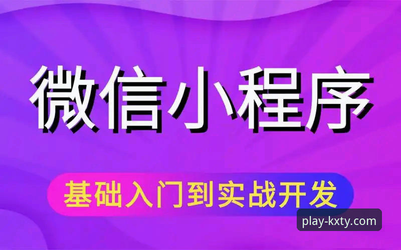 资深用户分享：开心体育APP怎么下载？从入门到精通的全流程实战经验