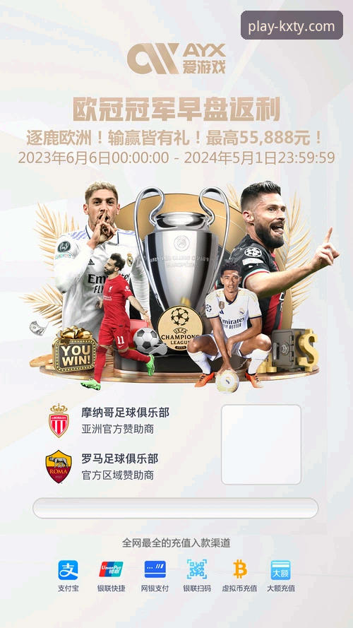 创新突破：开心体育APP官方平台v2.2.0版发布，探索观赛新边界